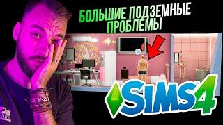 ВИДЕОБЛОГЕР В ПОДВАЛЕ ИСПЫТЫВАЕТ БОЛЬШИЕ ПРОБЛЕМЫ Sims 4