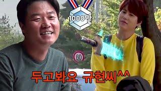 #신서유기 입조심에 실패한 나PD의 조기퇴근