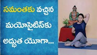 How to Live Long Life Without Disease  Daily Yoga   Divya Sanjeevini In Telugu