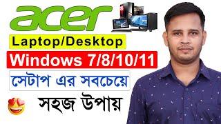 Acer Laptop  Desktop Windows Setup Bangla Tutorial  Install Windows 781011 On Acer Computer