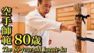 The  80-year-old Karate-ka Masaaki Ueki  of JKA  13 languages subtitles