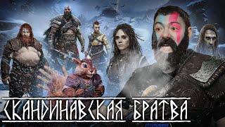 Обзор God Of War Ragnarok - Всем бы такие DLC I Битый Пиксель