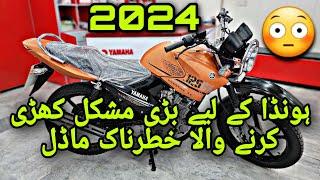 YAMAHA YBR125G 2024  0% MARK-UP  EASY INSTALLMENT PLAN  PK BIKES  BIKE CITY  HONDA THE END