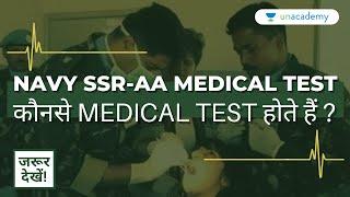 Indian Navy Medical Exam 2020 जरूर देखें  Navy Final Medical test  Navy AA SSR Medical Exam