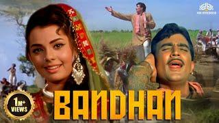 राजेश खन्ना और मुमताज़ के प्यार का बंधन  Bandhan 1969  Ranjesh Khanna Mumtaz Askari