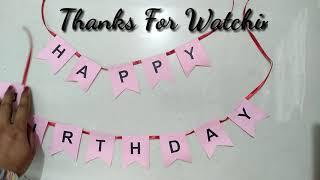 घर पर Birthday Party कैसे करें  Birthday Party Banner  Birthday Decoration Birthday Banner Making