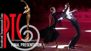 FINAL PRO Latin  Presentation  RDU Championships 2023