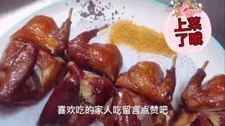 传统名菜：“脆皮乳鸽”的家常做法，外皮酥脆肉质鲜美