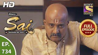 Mere Sai - Ep 734 - Full Episode - 3rd November 2020