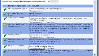 №14 - WebMoney Keeper Classic WinPro. Интерфейс и настройки. Видеокурс.