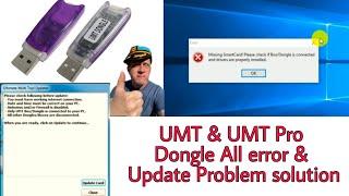 UMT and UMT Pro Dongle Update Card Solution  Smart Card Missing Problem Fix