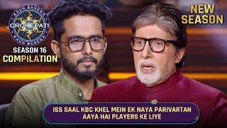 New Season  KBC S16  Compilation  इस contestant ने बड़े उत्साह से खेला अपना Super Sandook round