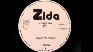 Ziad Rahbani - Abu Ali 1978