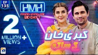 Hasna Mana Hai with Tabish Hashmi  Kubra Khan  Eid 1st Day Special  Episode 135  Geo News