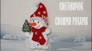 СНЕГОВИК ИЗ ПЕНОПЛЕКСА