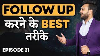 Follow Up करने के Best तरीके  How To Follow Up Professionally In Network Marketing