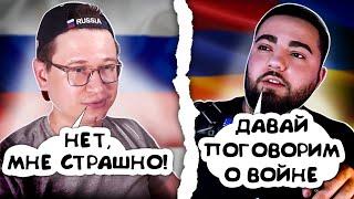 РУССКИЙ БЛОГЕР БОИТСЯ ГОВОРИТЬ О ВОЙНЕ  СЛИВ С ТЕМЫ