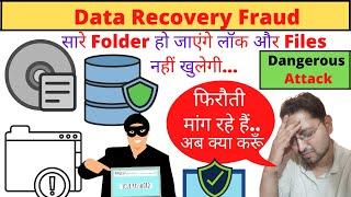 Data recovery Fraud l Free Data recovery software download  #ransomware#datarecoverysoftware#guyyid