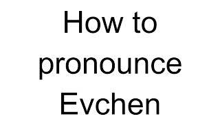 How to Pronounce Evchen German