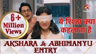 ये रिश्ता क्या कहलाता है  Akshara & Abhimanyu Entry