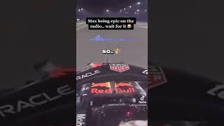 Max Verstappen Being Funny On The Radio at 300kmh #maxverstappen #f1shorts #f1