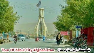 Downtown Zabul City in 2024  Afghanistan  ښایسته زابل ولایت  Afghan Vlog