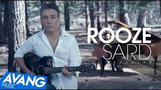 Shadmehr - Rooze Sard unplugged OFFICIAL VIDEO HD