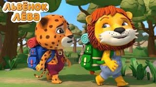 Cartoon Leo the Lion - Unusual hosts. New series. Cartoons for kids