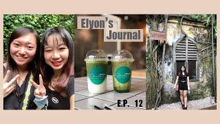 Elyons Journal Ep.12  高中同学从美国回来了  怡保旧街场  好朋友约会  二奶冰室  新开的网红点  日常VLOG