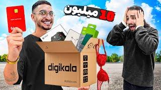 علیرضا با کارت بانکی من 10 میلیون خرید کرد