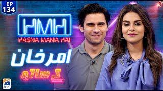 Hasna Mana Hai with Tabish Hashmi  Amar Khan Pakistani Actress  Episode 134  Geo News