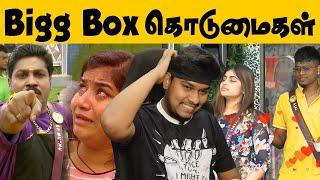 காதலும் மோதலும் GP Muthu Vs Dhanalakshmi Fight  Bigg Boss 6 Tamil Troll  Queency Asal  Vijay Tv