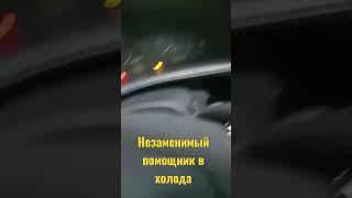 Аккум умерВыручатель в холода без него никак