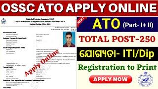 OSSC ATO APPLY ONLINE 2024HOW TO APPLY OSSC ATO ONLINE 2024