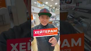 ‼️Кто пеной у рта ДОКАЗЫВАЛ ‼️что цена на икру не поднимется в два раза ???