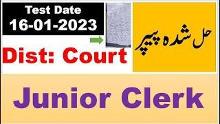 District Court Junior Clerk Complete solved Paper held on  16 01 2023