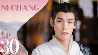 【SUB ESPAÑOL】NI CHANG  小女霓裳 Episodio 30