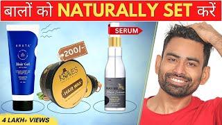 बालों के झड़ने और सफेद होने की सबसे बड़ी वजह - Dont Damage Your Hair  Fit Tuber Hindi