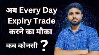 Expiry Date in option trading  Expiry day option trading