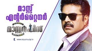 Masterpiece Malayalam Film  Star chat  Kaumudy TV