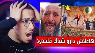 مراد طهاري ها علاش الجزائر دارت شباك على الحدود المغربية