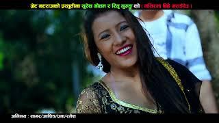 Mangsirma Bihe Garaideu By Suresh GautamRitu Gurung  New Nepali Song 20222078