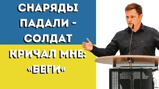 Свидетельства брата из Украины - Вильгельм Классен Gebetshaus Minden