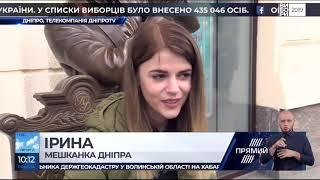 Телеканал Дніпро TV з новинами Дніпропетровщини на Прямому