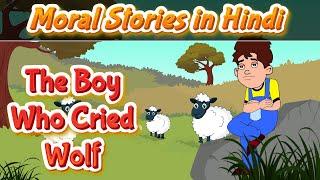 The Boy Who Cried Wolf Story in Hindi  Moral Stories Hindi  Bedtime Stories  Pebbles Kids Stories