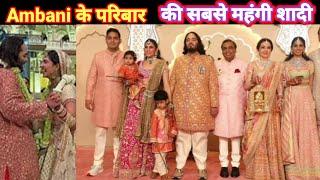 Anant Ambani Wedding Radhikha Anant Radhika Grand Wedding Reception