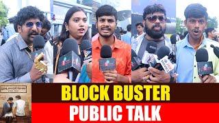 Prabhutva junior Kalasala Movie Review  Genuine Publictalk  Friday poster