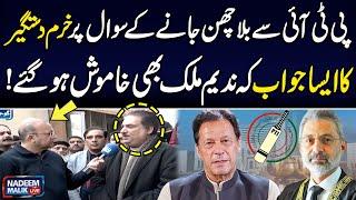 Khurram Dastgir Big Statement On PTI Bat Sign Verdict  Nadeem Malik Live  Samaa TV