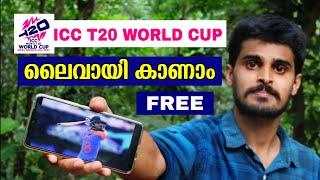 T20 World Cup 2024 Live Free Malayalam  T20 World Cup 2024 Free Live Streaming  icc world cup live