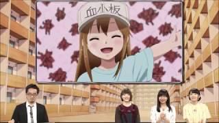 Eng Sub Cells at Work Real life Ano ne and the Platelet Song